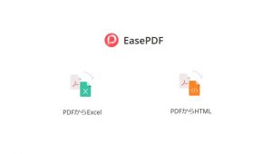 PDFの表をエクセルやCSV、HTMLのテーブルに変換したい！